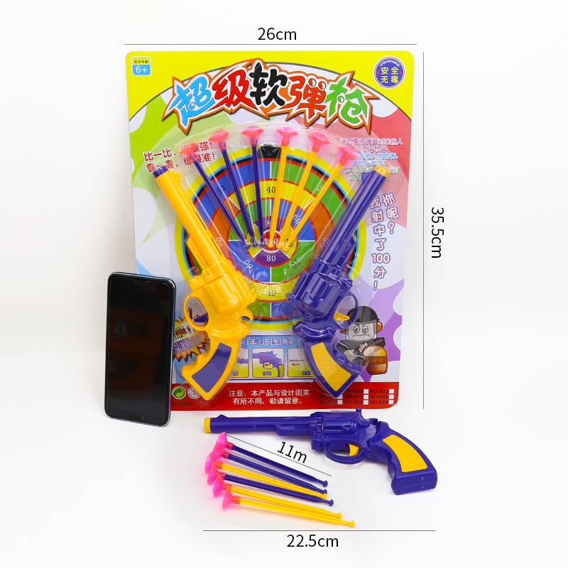 Toys gun Parent -child interactive can launch suction cup soft shotgun children boys, girls, puzzle outdoor shooting games