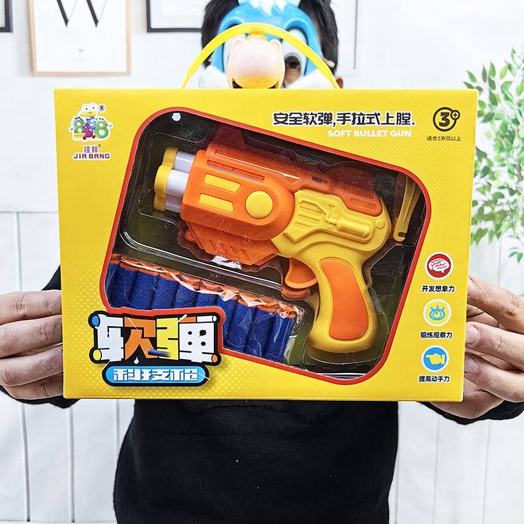 WA035 Boy shooting game toy, soft bullet gun hand manual Liancai color box education institution training class box