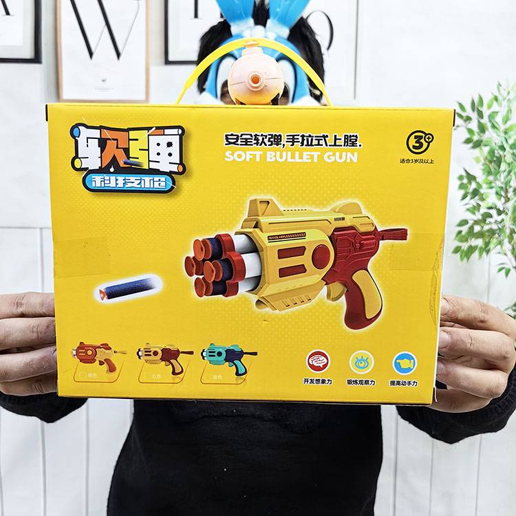 WA035 Boy shooting game toy, soft bullet gun hand manual Liancai color box education institution training class box