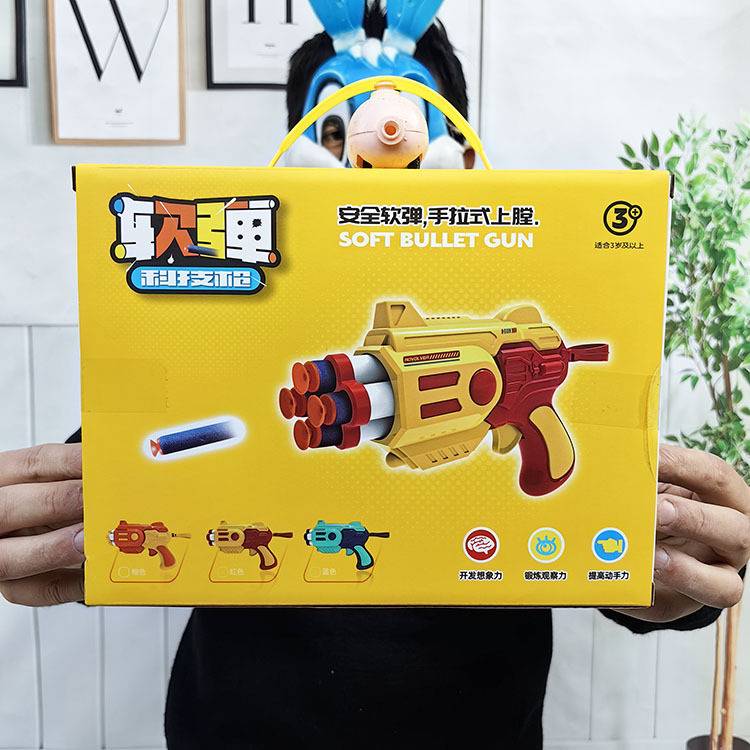 WA035 Boy shooting game toy, soft shotgun, connected color box education institution training class box
