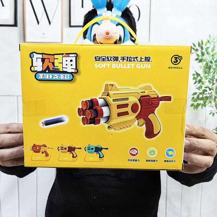 WA035 Boy shooting game toy, soft shotgun, connected color box education institution training class box