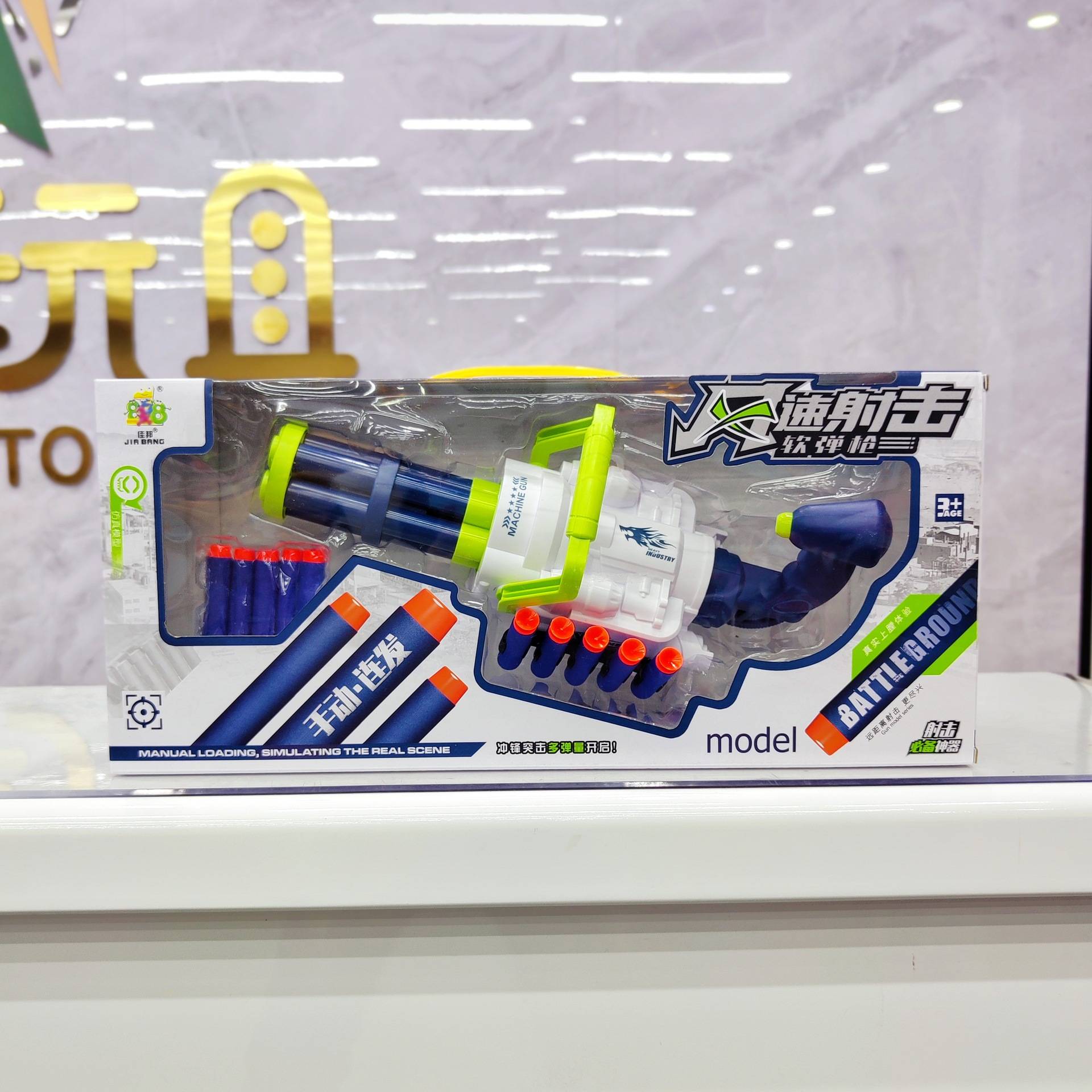 Manual Soft Porching Gun 16 times mirror shooting artifact boy simulation game counseling gift children toys mixed batch