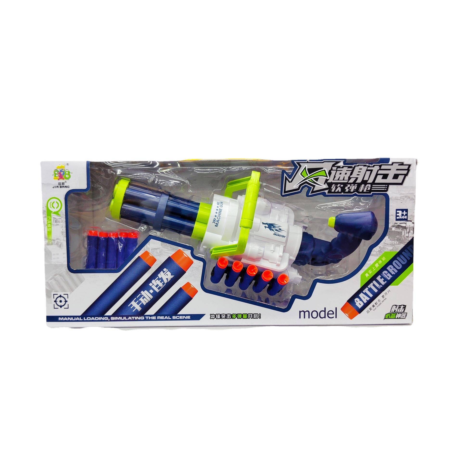 Manual Soft Porching Gun 16 times mirror shooting artifact boy simulation game counseling gift children toys mixed batch