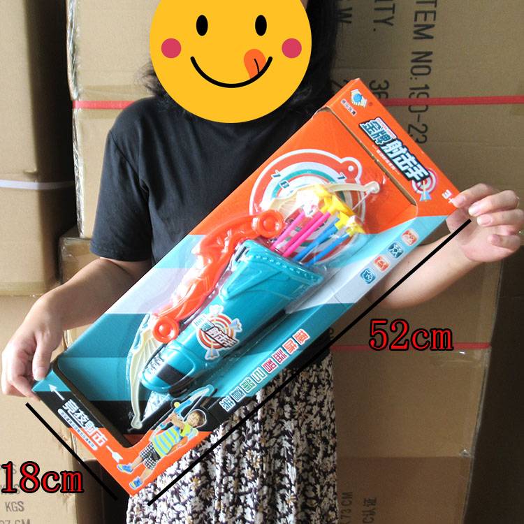 Placing the night market color box toy suction cup, arrow, toys with arrow, shooting training toy boy birthday gift