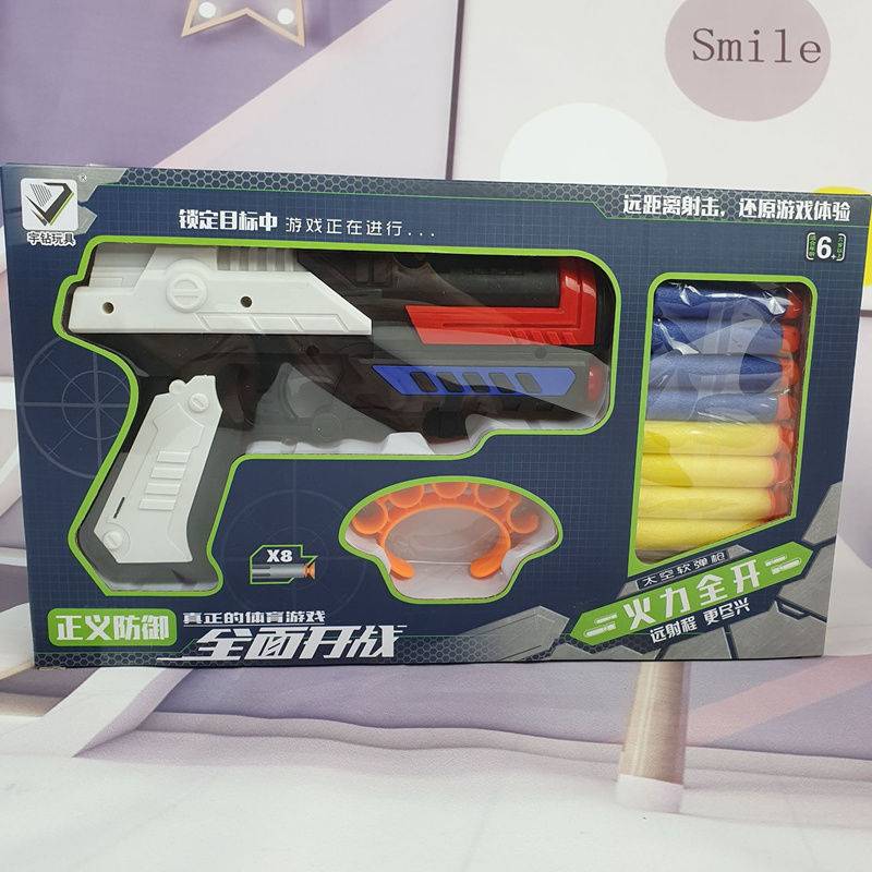 Children's soft shotgun net red ejection toy boy shooting battle toy gun training institution big gift box gift