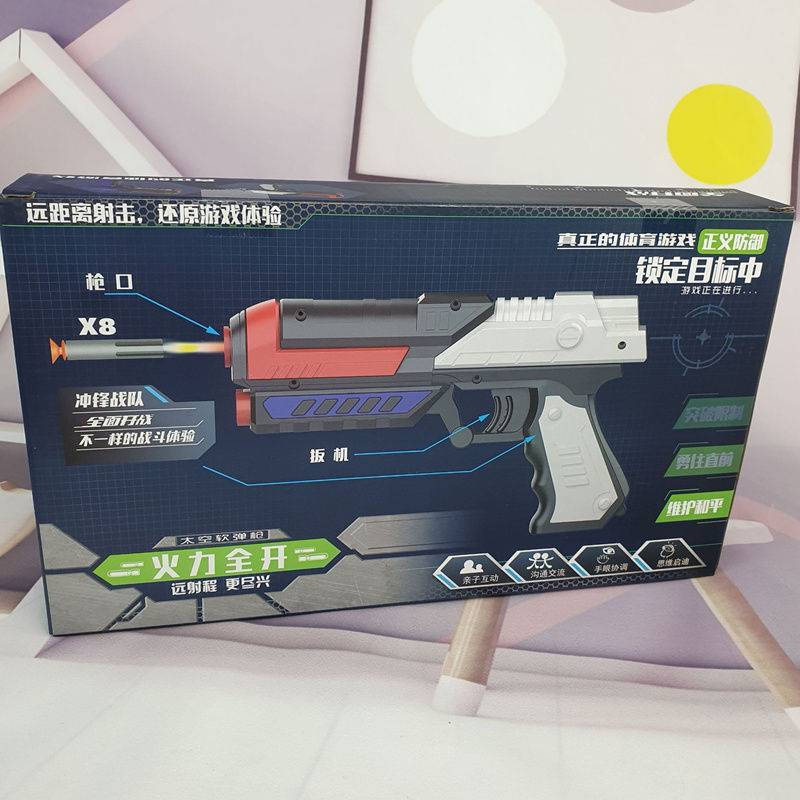 Children's soft shotgun net red ejection toy boy shooting battle toy gun training institution big gift box gift