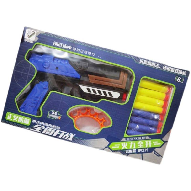 Children's soft shotgun net red ejection toy boy shooting battle toy gun training institution big gift box gift