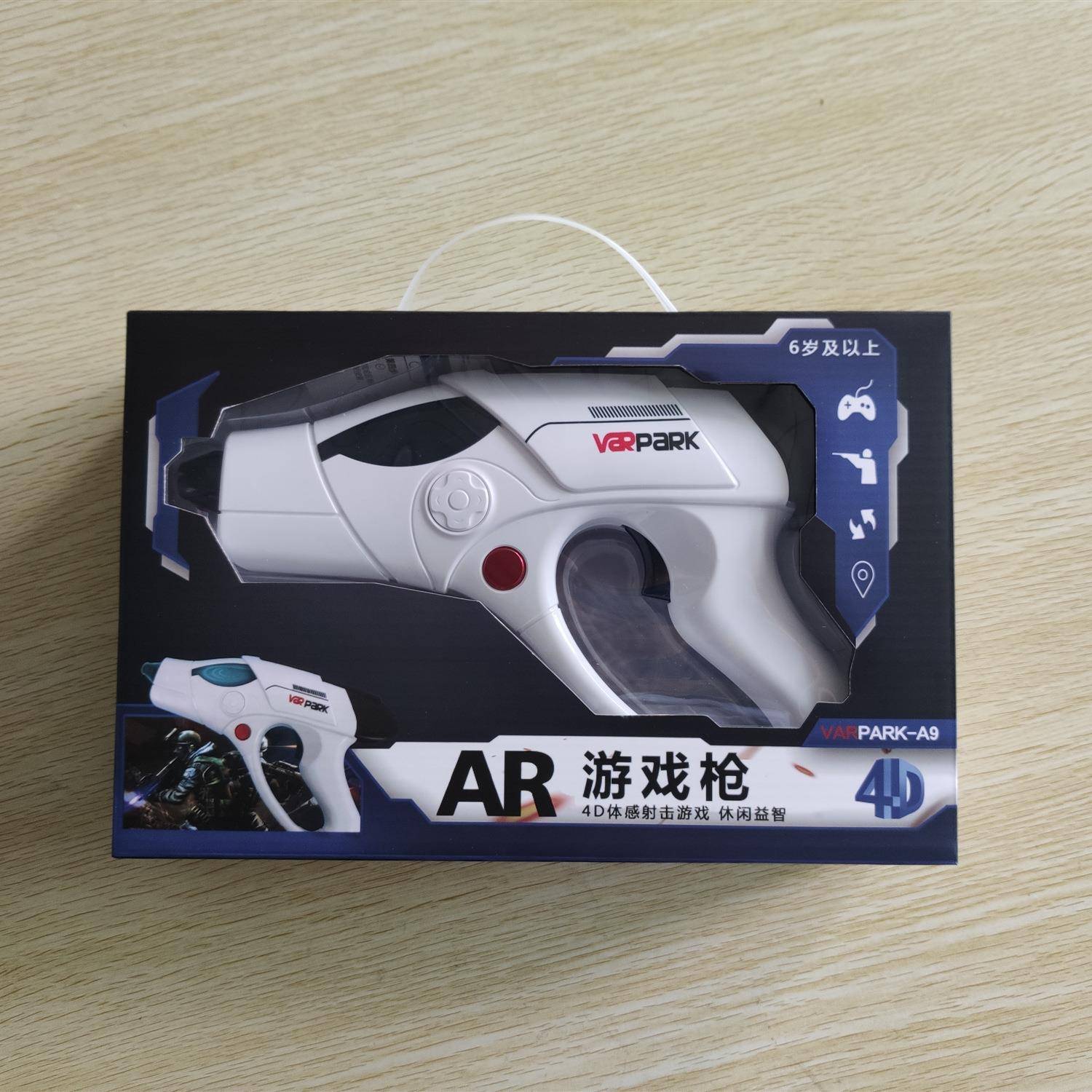 Little boy holiday gift mobile phone Bluetooth connection 4D somatosensory real -life shooting AR game children's toy gun