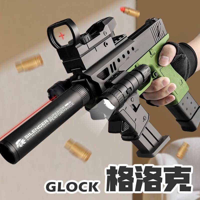Tactical Glock hidden shell -throwing soft shotgun, Corter 1911 simulation pistol model children's toy gun