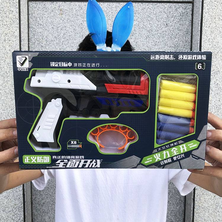 W030020C Boy shooting safe sponge suction cup soft shotgun, toys points for admission mall supply supply