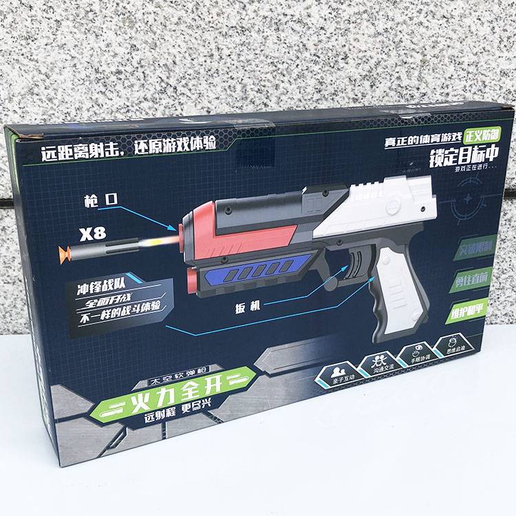 W030020C Boy shooting safe sponge suction cup soft shotgun, toys points for admission mall supply supply