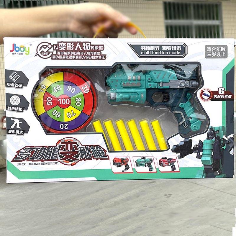 Transformed robot Soft Porching Gun Multifunctional Playing Paper Manual Running Children's Toys and Pistol Target Set