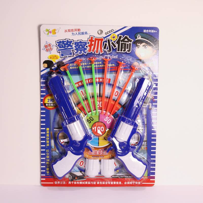 Large double gun left-wheel toy soft shotgun launched a suction shell pistol boy shooting 6-9 years old toy gun
