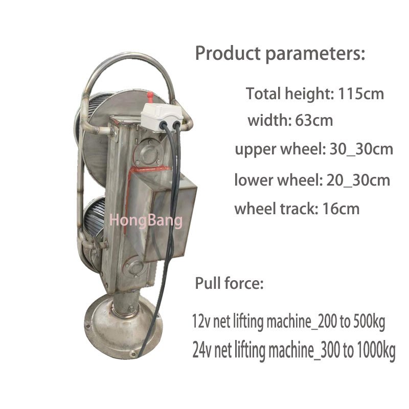 12V 24v 48v Electric Anchor 100KG Machine for Fishing Hooks,fish Cages Boat,gill Net Haulers,hydraulic Trawl Winch