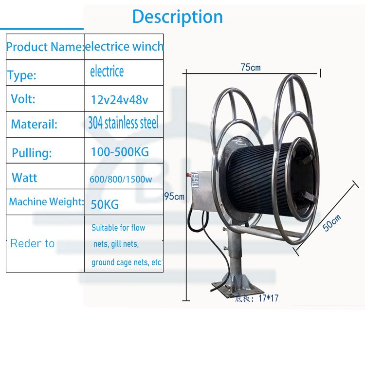 22V/380V Electric Anchor 500KG Machine for Fishing Hooks,fish Cages Boat,gill Net Haulers,hydraulic Trawl Winch