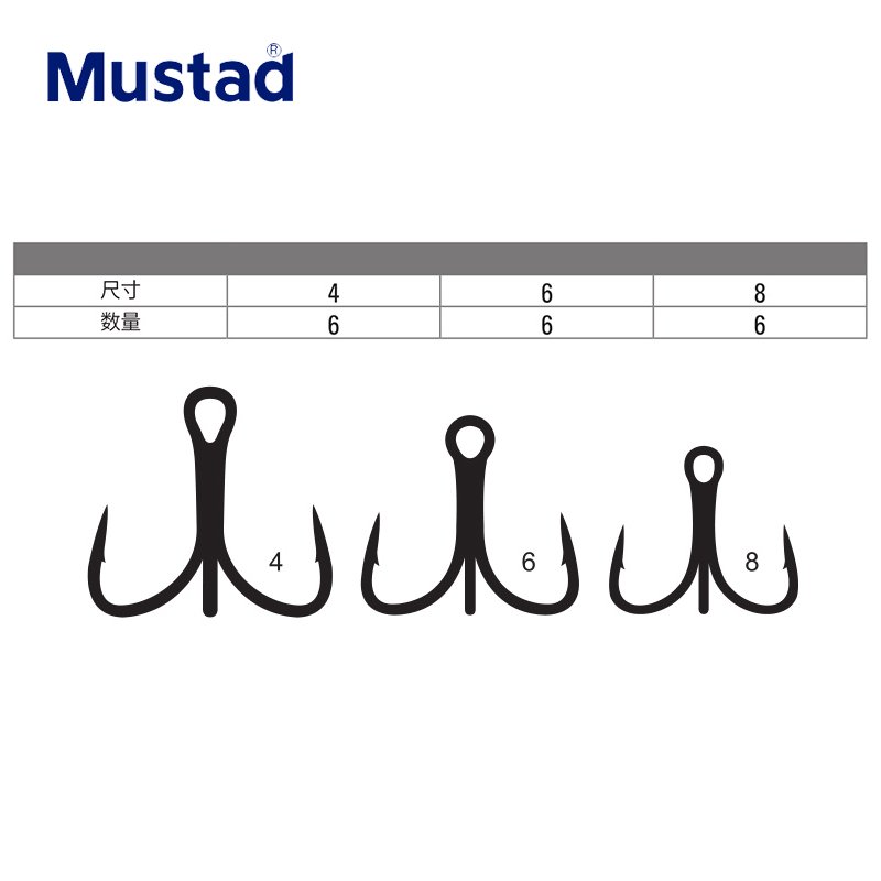 Wei Hai Mustad TG76 High Carbon Steel KVD Treble Strong Barbed Fishing Hooks