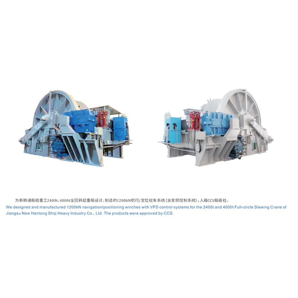 300KN-3500KN High Automation Electric Frequency Conversion Mooring Positioning Winch With Complete Monitoring & Operating System
