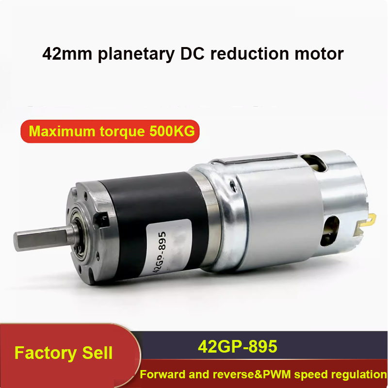 MAX 500KG 42GP-895 42mm DC Speed Motor DC12v 24v 19-2700rpm High Power Speed Regulation Positive and Negative Torque Motor