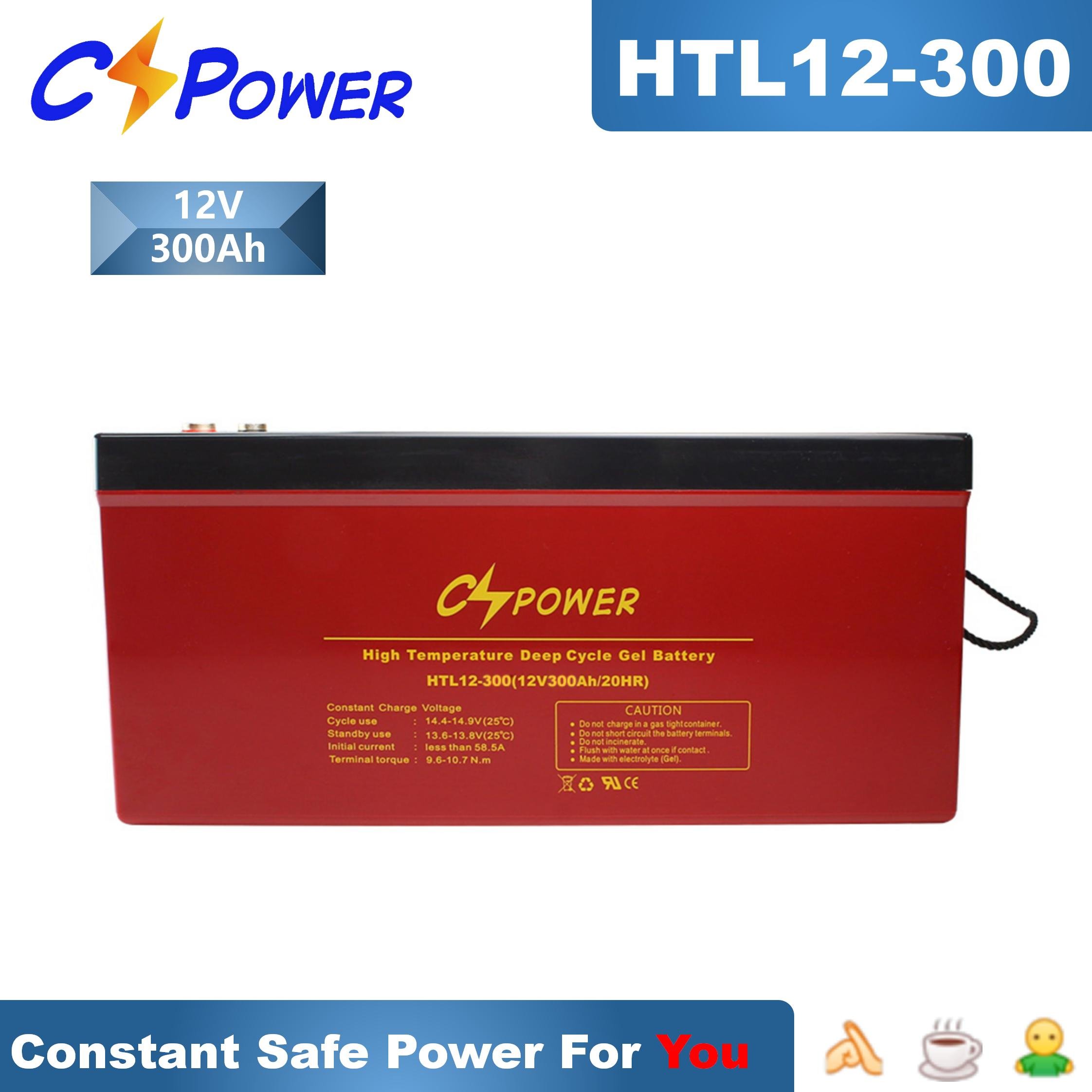 CSPower China HTL12-300 12V 300Ah Gel Deep Cycle Marine Battery