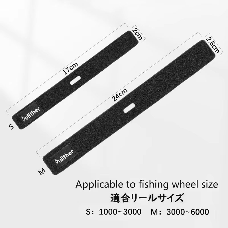 Pullther New Fishing Spinning Reel Protect Spool Belt Cover Line Cup Preservation Case High Quality Fishing Tool Accessories