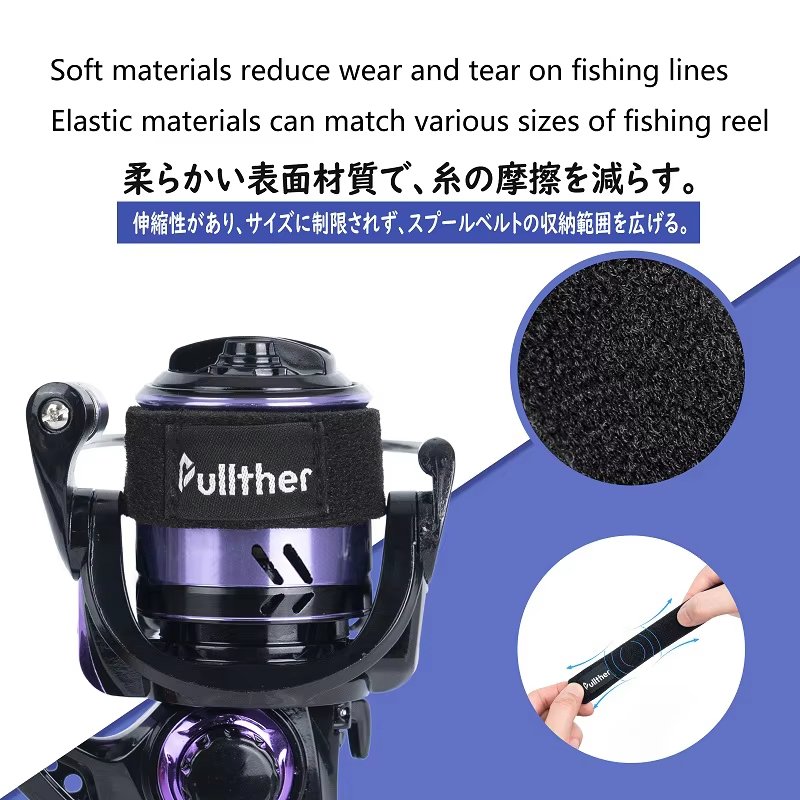 Pullther New Fishing Spinning Reel Protect Spool Belt Cover Line Cup Preservation Case High Quality Fishing Tool Accessories