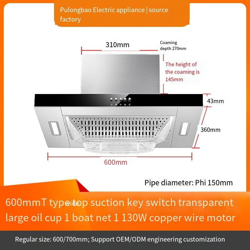 60CM Wide Apartment T-top Suction Range Hood Single Kitchen Smoking Machine Simple Small Size Boat Mesh