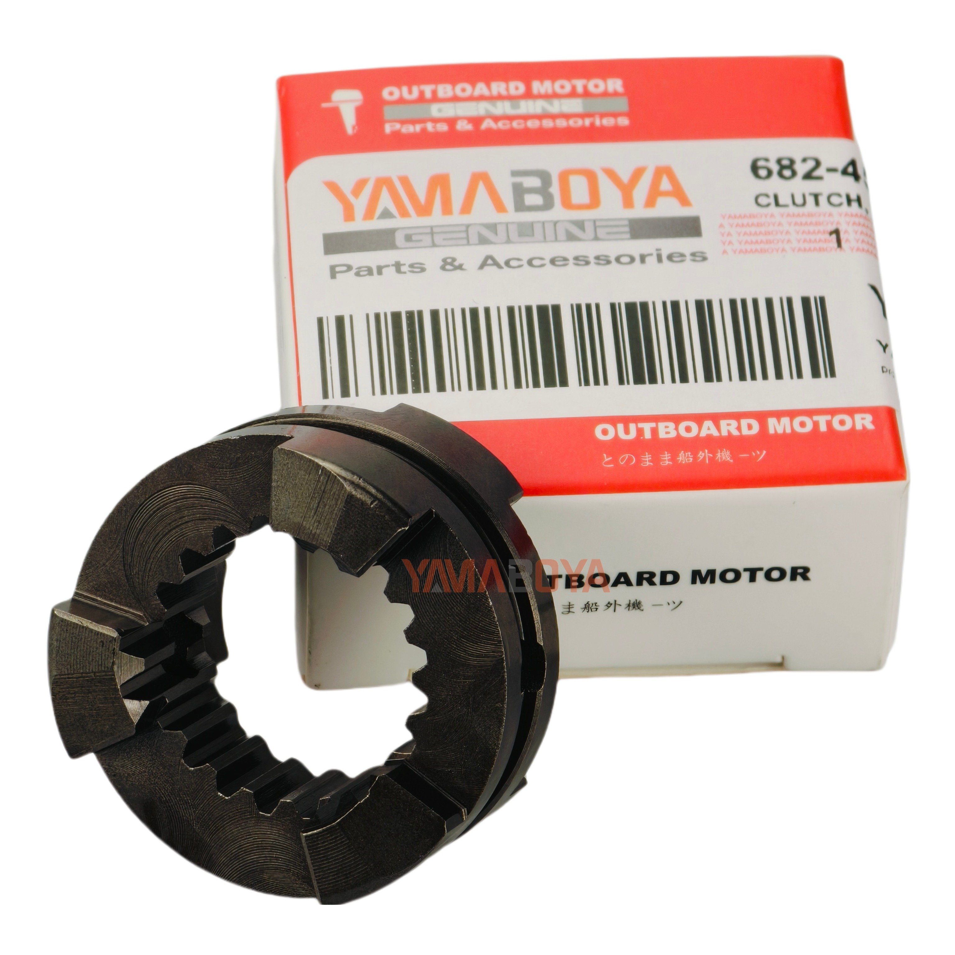 Yamaha Outboard F 9.9HP 13.5HP 15HP 8-20HP 2/4 Stroke Used Manual Marine 682-45631-00 Clutch Dog Boat Motor 682-45631-00-00