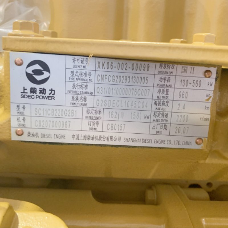 Factory Price 960kg High Rigidity Boat Water Cooled Inboard Water Cooled Boat diesel Package