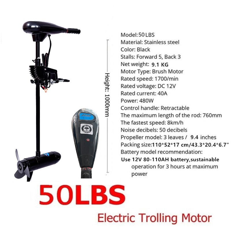 Solar Marine 50 Pounds PVC Inflatable Electric Boat Engine