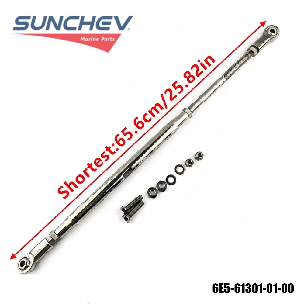 Boat Engine Boat Motor Braking Tiebar Kit for Yamaha Outboard Motor Outboard Twin Engine Parts 115-300HP 6E5-61301-016E56130101