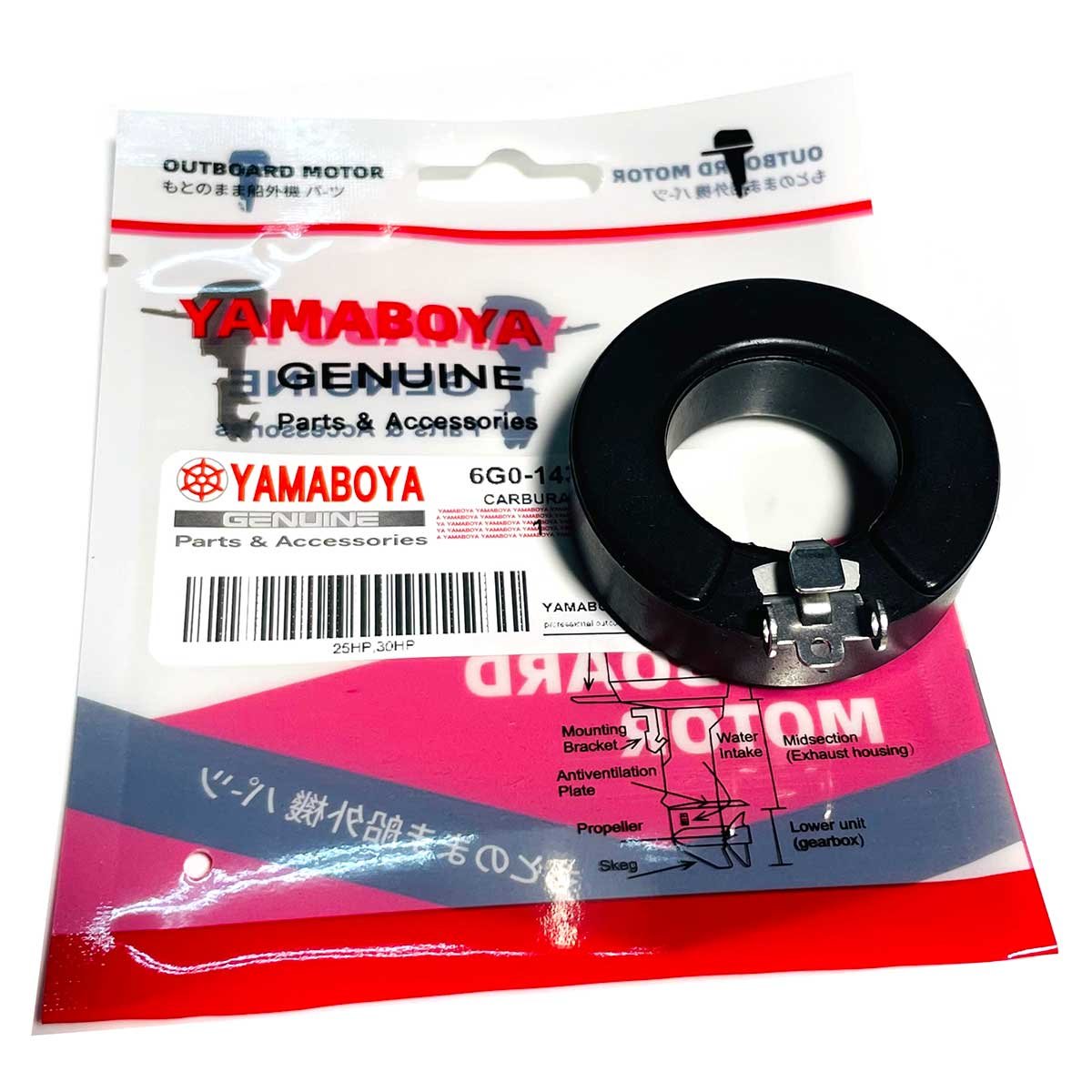 Outboard Motor 6G0-14385-00 CARBURATEUR FLOAT for Yamaha 25HP 30 HP 6G01438500 yamaha Outboard Engine Spare Parts 6G014385
