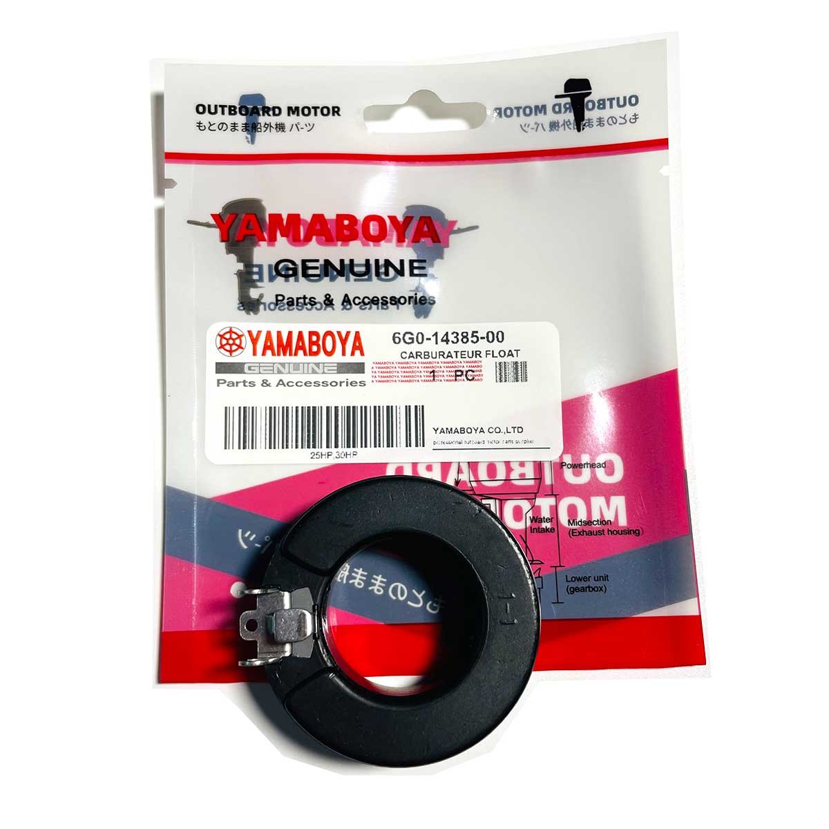 Outboard Motor 6G0-14385-00 CARBURATEUR FLOAT for Yamaha 25HP 30 HP 6G01438500 yamaha Outboard Engine Spare Parts 6G014385