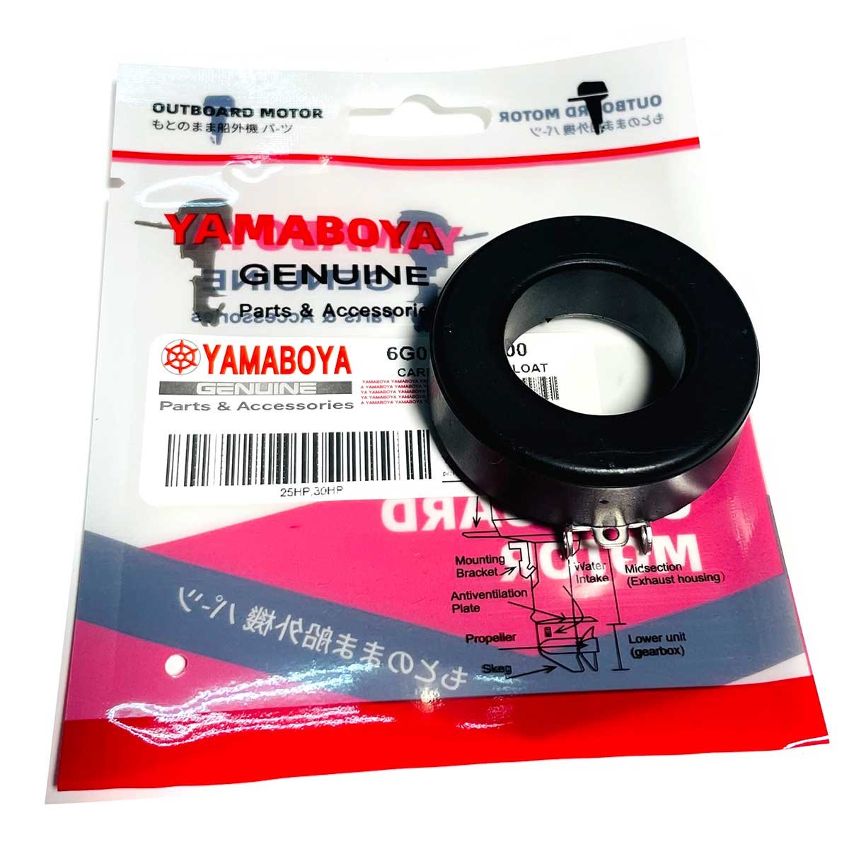 Outboard Motor 6G0-14385-00 CARBURATEUR FLOAT for Yamaha 25HP 30 HP 6G01438500 yamaha Outboard Engine Spare Parts 6G014385
