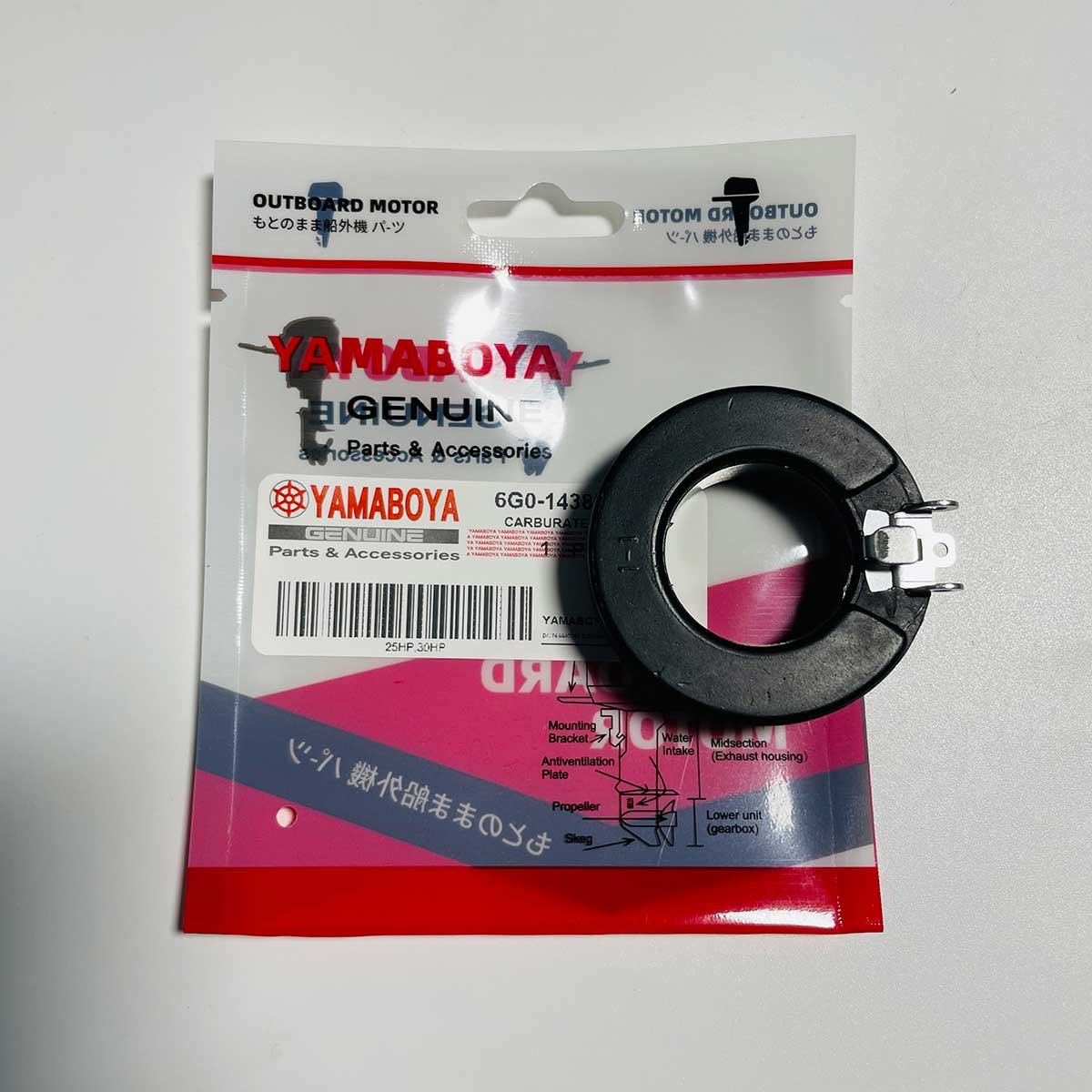 Outboard Motor 6G0-14385-00 CARBURATEUR FLOAT for Yamaha 25HP 30 HP 6G01438500 yamaha Outboard Engine Spare Parts 6G014385