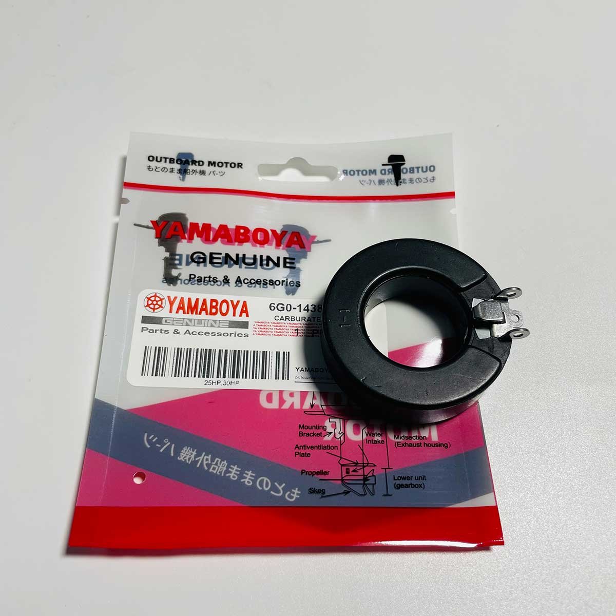 Outboard Motor 6G0-14385-00 CARBURATEUR FLOAT for Yamaha 25HP 30 HP 6G01438500 yamaha Outboard Engine Spare Parts 6G014385