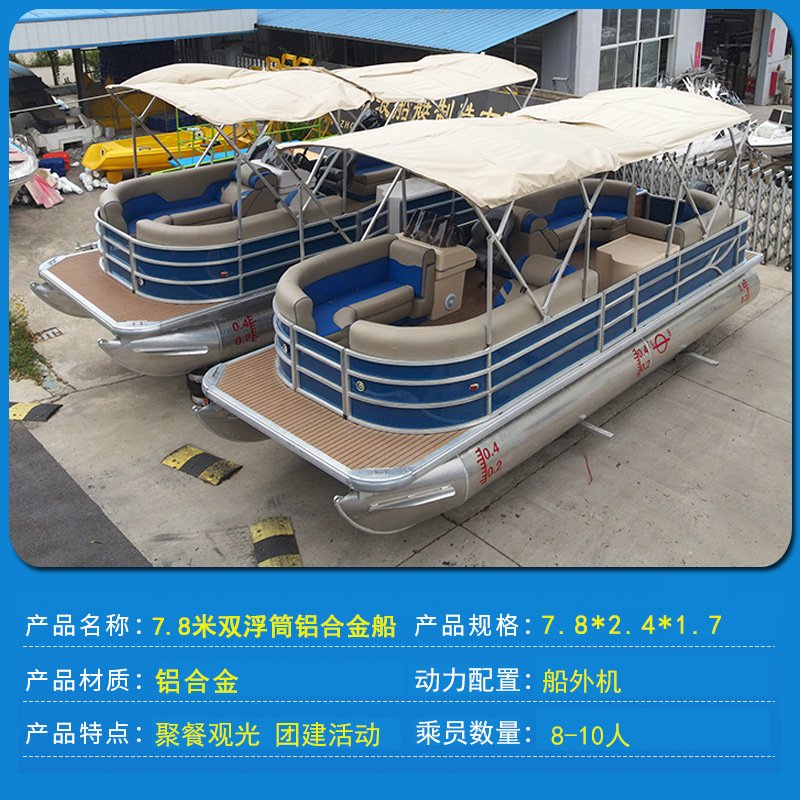 High-Quality Luxury Floating Aluminium Catamaran Pontoon Yacht Boat New Manufacturer Design with Outboard Engine for Sale