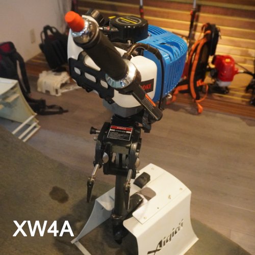 AIQIDI Outboard Engine 2HP 2-Stroke Air-cooled XW4A 1.45kw Boat Motors with Tiller Handle