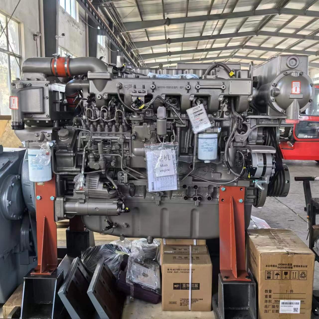 Cheap Price 350hp Yuchai Marine Diesel Engine With Gearbox YC6MK350L-C20 With Emission Certificate IMO II