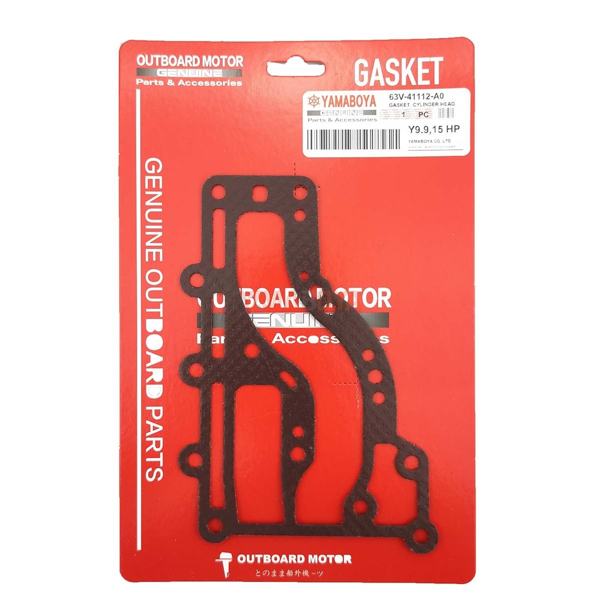 Outboard Motor 63V-41112-A0 Gasket for Yamaha yamaha Outboard Motor 15 hp 63V41112 yamaha 9.9hp Outboard Engine Brown/Black