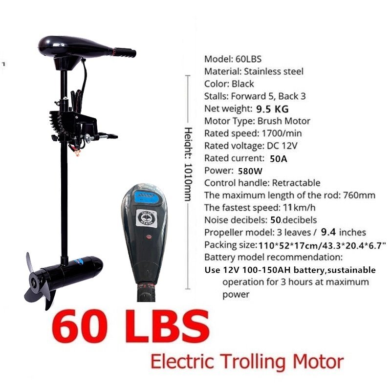 Solar Marine 60 Lbs 12 V Electric Brush Motor Transom Mounted Outboard Trolling Engine for Inflatable Fishing Boat for Sale