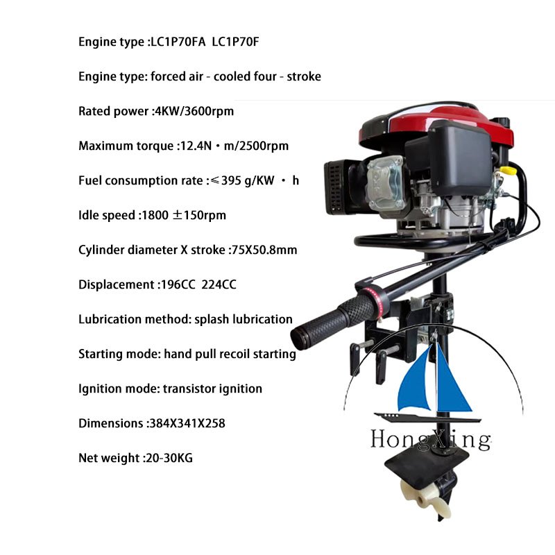 Boat Engine 4 Stroke Factory Price Small Power 2 Stroke Outboard Engine 52cc Boat Motor Engines Machine