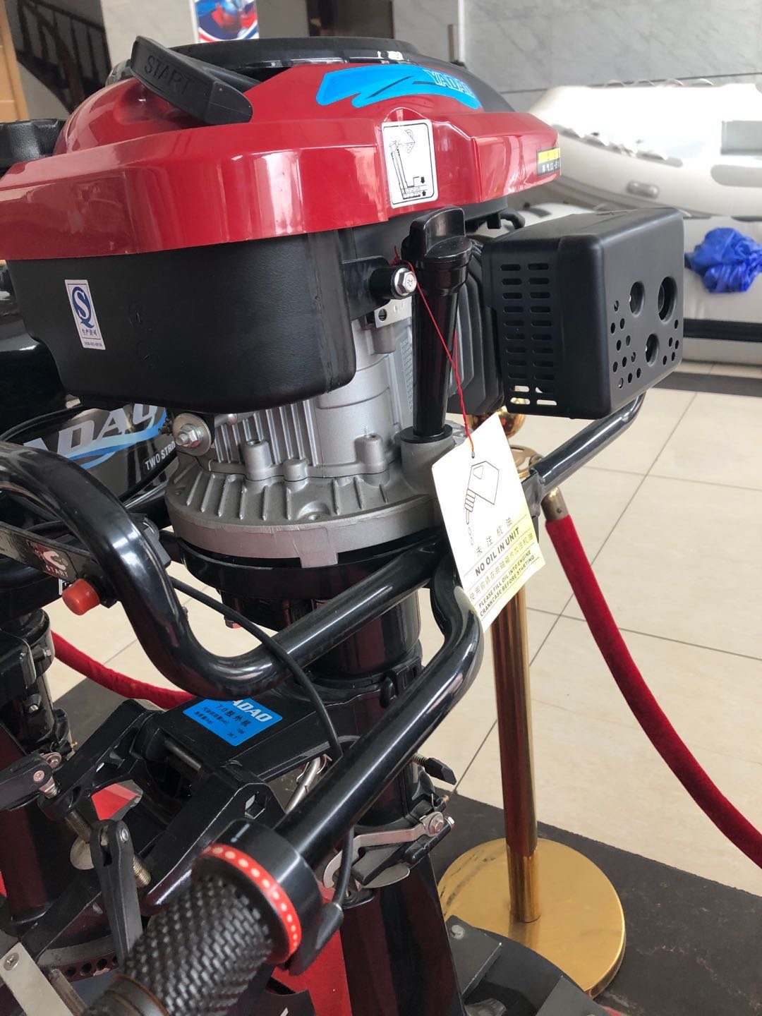 4-stroke 7/8hp Motor Boat Engine