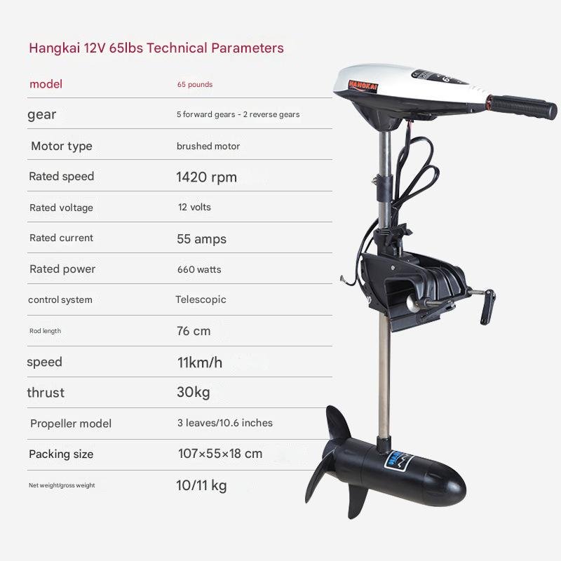 12v65lbs Electric Brushless Propeller Outboard Marine Electric Propulsion for Boats