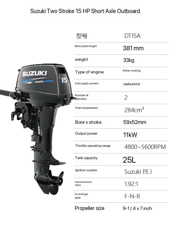 Outboard Boat Motor 15HP 30HP 40HP 2 Stroke Outboard Motor