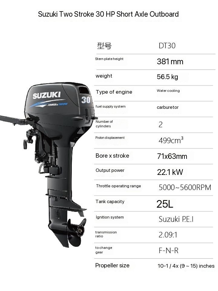 Outboard Boat Motor 15HP 30HP 40HP 2 Stroke Outboard Motor
