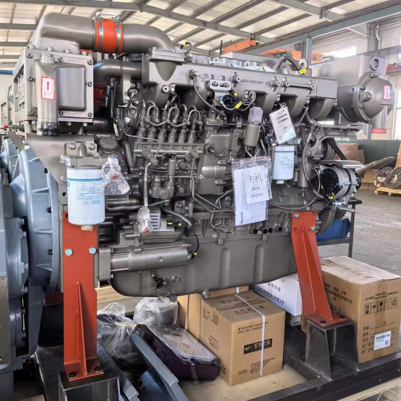 Yuchai YC6MK Series 300hp 1500rpm YC6MK300C Water-cooled Marine Engine for Boat