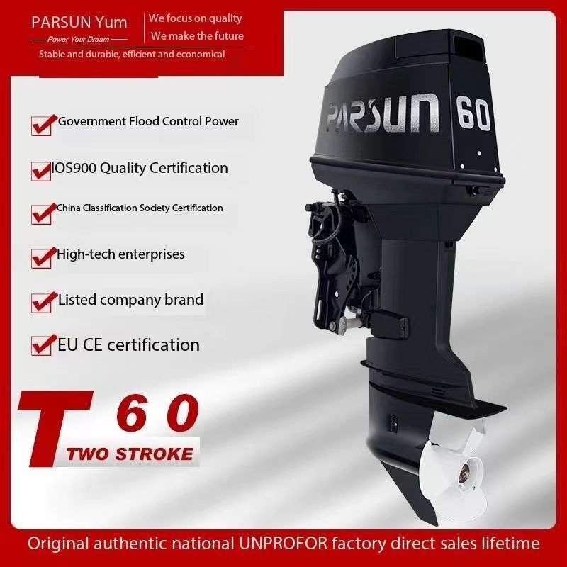CHINA Factory Hot Selling 2 Stroke 3-cylinder 60hp Outboard Motor for Boat Outboard Boat Engine