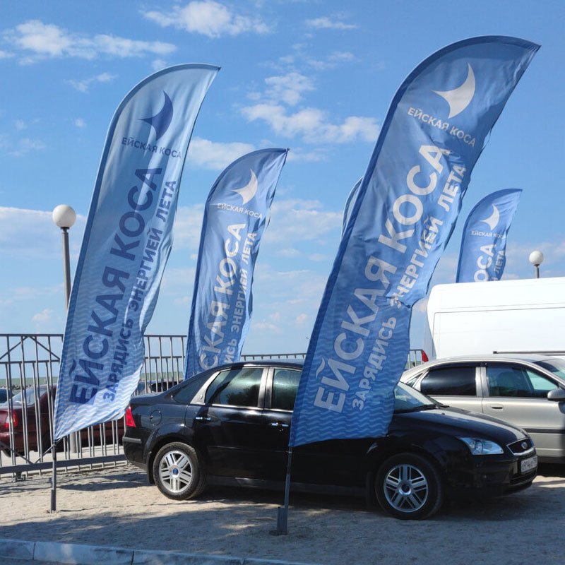 Travel Swooper Feather Flutter Advertising Flag Travel Agency