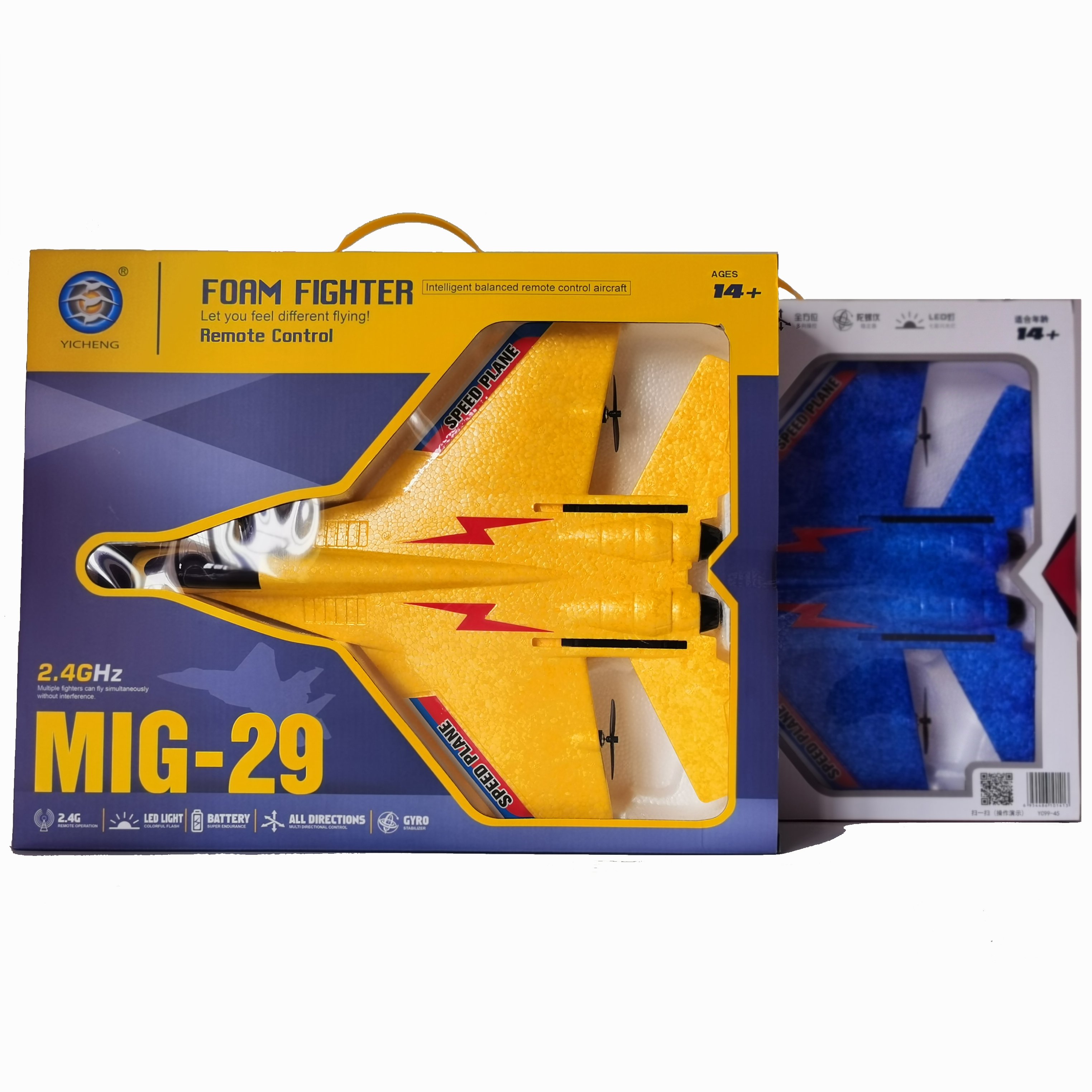 2022 YC99-45 RC Foam Plane Professional Aeroplane For Office Desk Passenger Plane Single Propeller Plane Engine