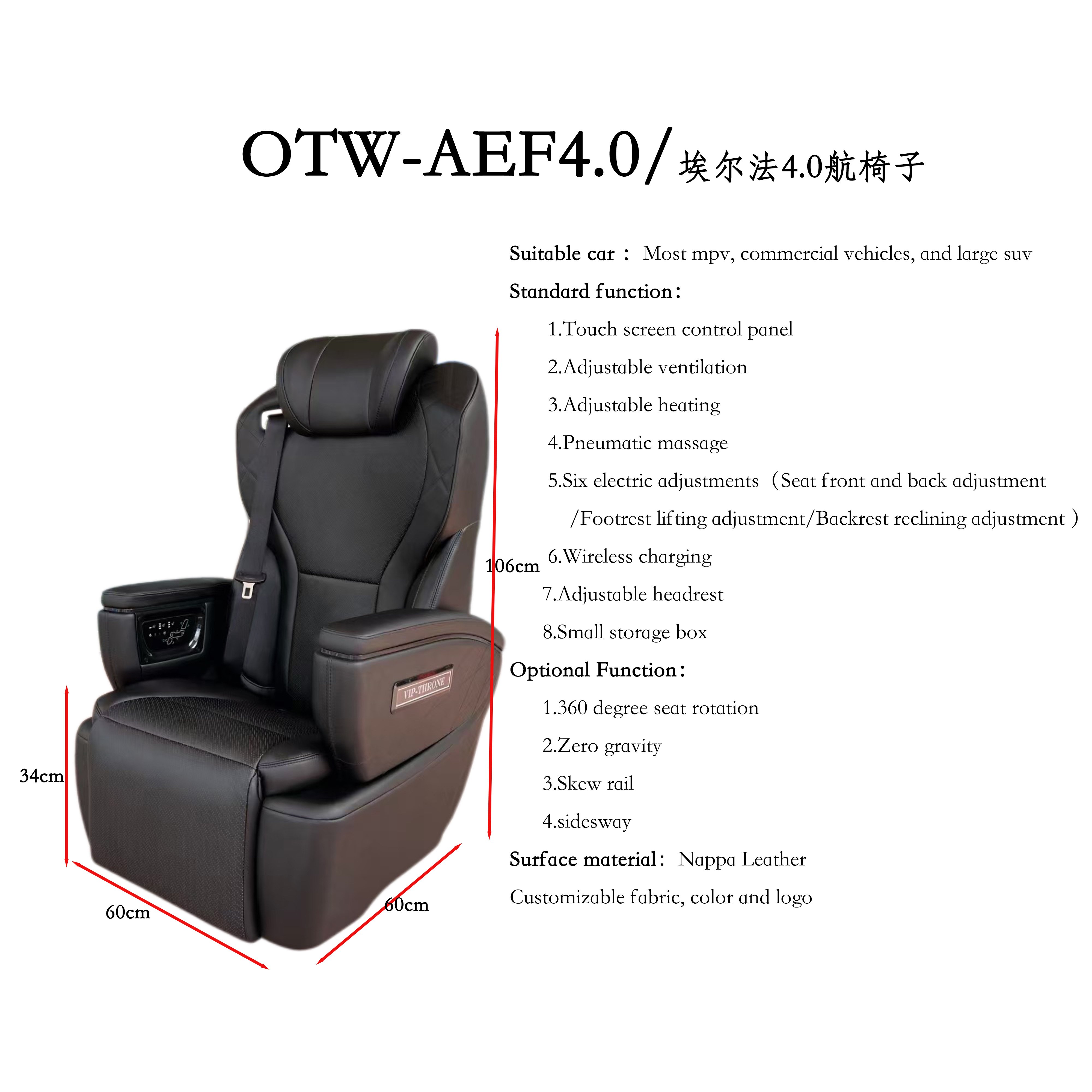 OTW-AEF4.0-ST modified mercedes v class w447 vellfire seats aircraft electric vip luxury auto car seats for van for sale